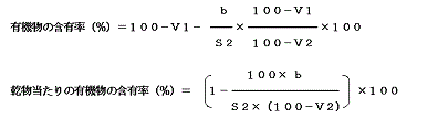 formula7